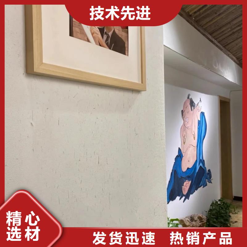 仿夯土稻草漆多少钱#泥巴墙漆#老房翻新#民宿改造