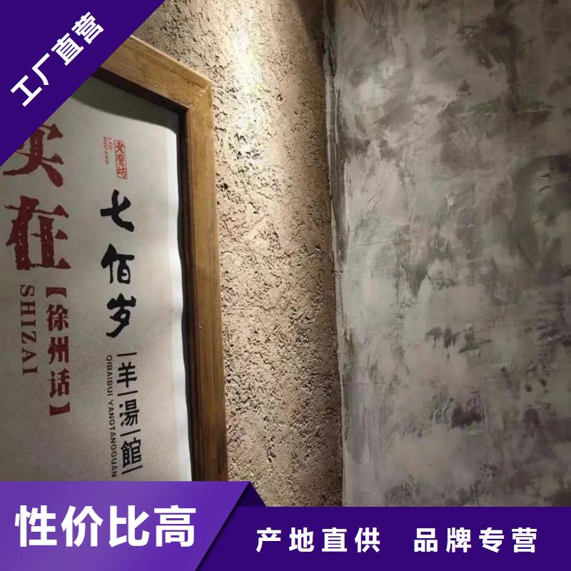 断层仿泥巴墙涂料多少钱#仿泥巴稻草漆#民宿改造#美丽乡村
