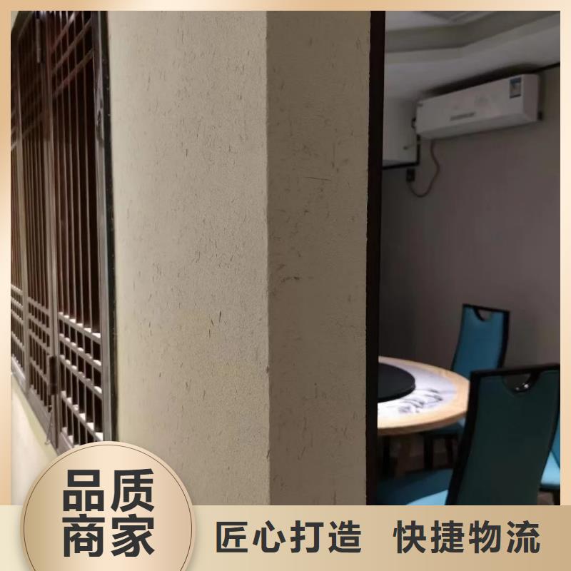 夯土艺术漆厂家#内外墙稻草漆#民宿改造#乡村建设