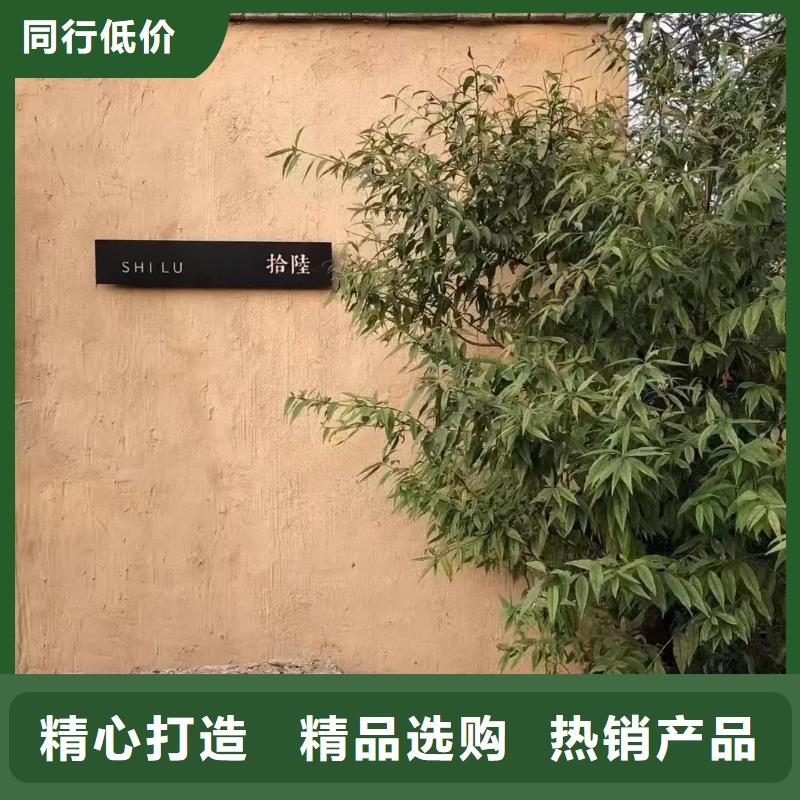 稻壳漆定制施工