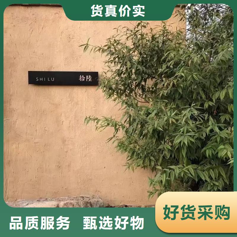 夯土艺术漆厂家#内外墙稻草漆#民宿改造#乡村建设