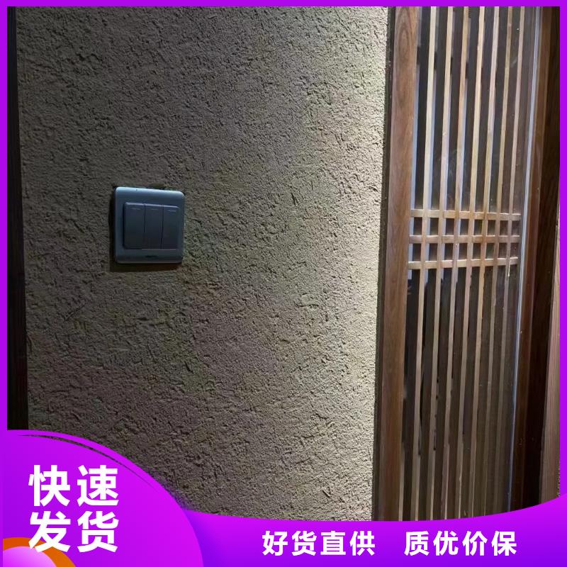 稻草漆-【木纹漆】价格透明