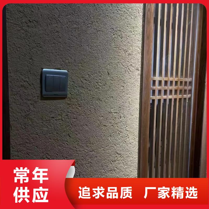 仿夯土稻草漆厂家#生态稻草漆#老房翻新#农家小院