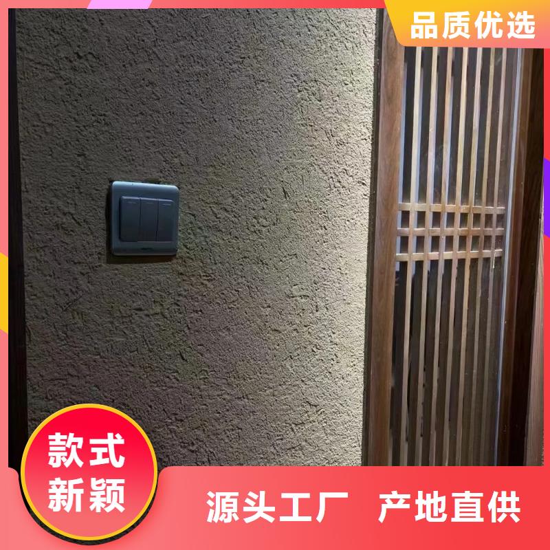 内墙稻草漆施工方案