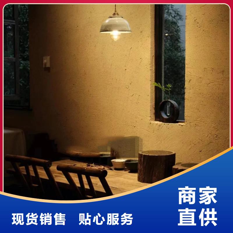 仿夯土稻草漆多少钱#仿夯土稻草漆#艺术涂料厂家#农家小院改造