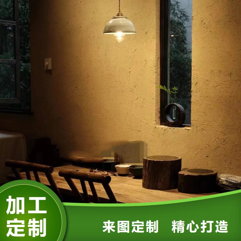仿夯土外墙漆价格#内外墙稻草漆#民宿改造#乡村建设