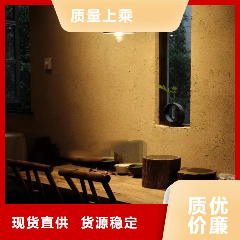 断层仿泥巴墙涂料价格#内外墙稻草漆#民宿改造#乡村建设