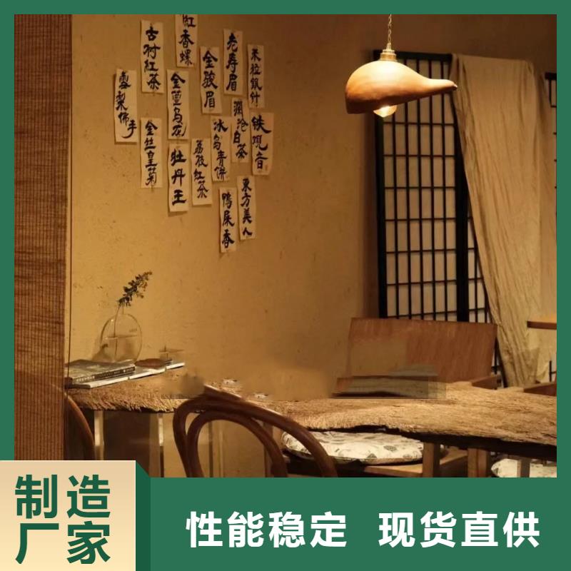 仿夯土漆施工#仿泥巴稻草漆#民宿改造#美丽乡村