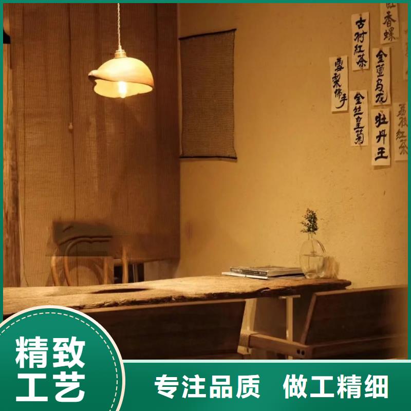 源头厂家民宿稻草漆按需定制