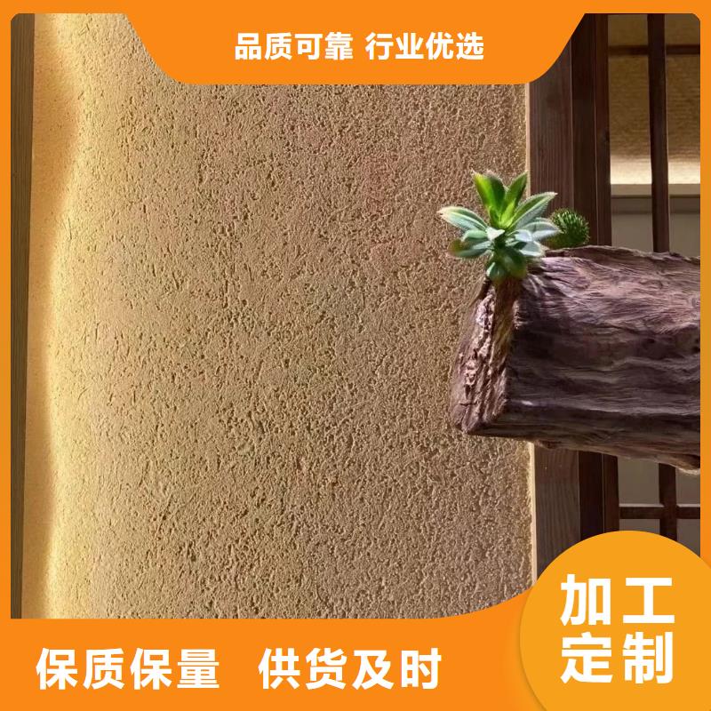 夯土艺术漆厂家#内外墙稻草漆#民宿改造#乡村建设