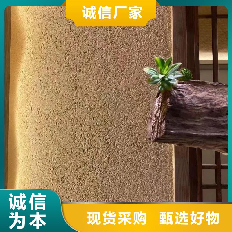 稻草漆厂家项目