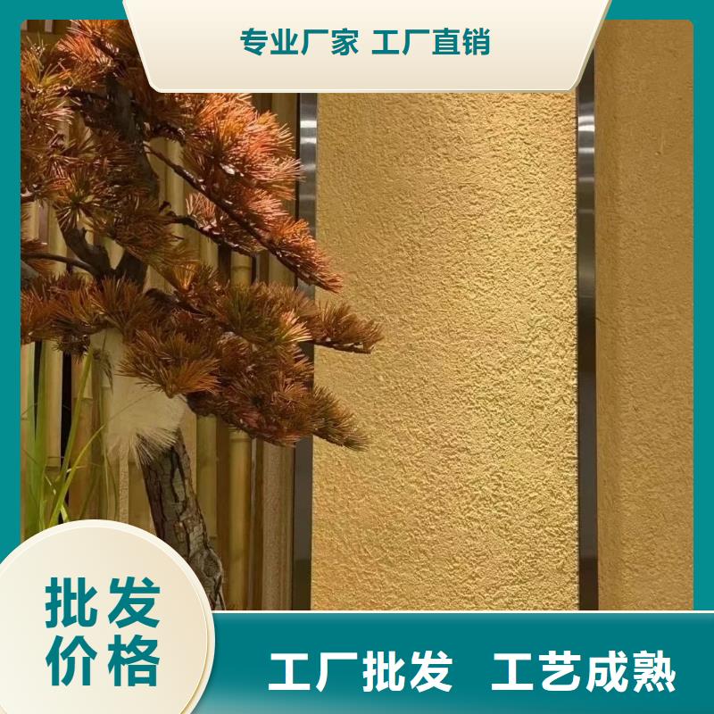 仿夯土稻草漆施工#生态稻草漆#老房翻新#农家小院