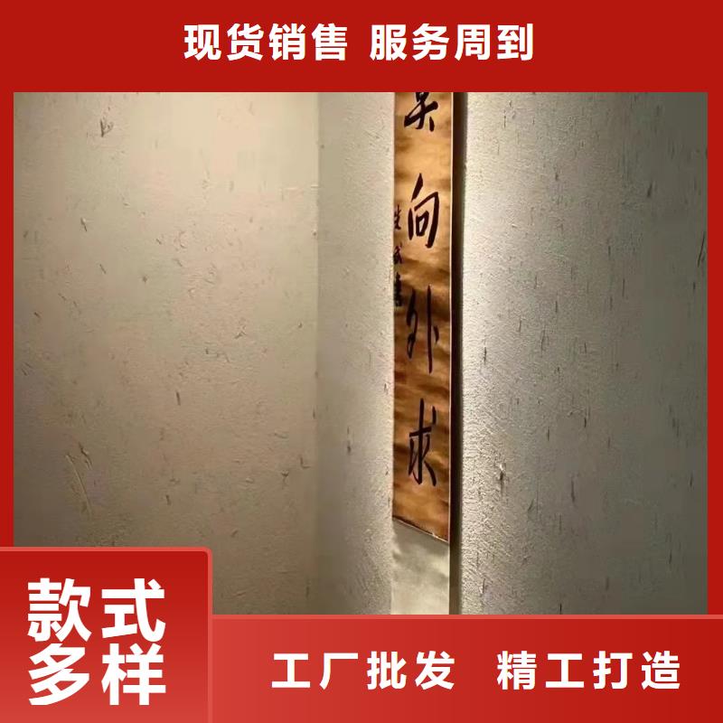 生产厂家民宿客栈稻草漆厂家施工
