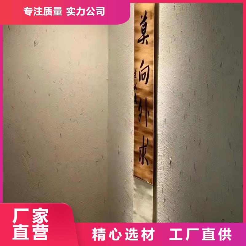 稻草夯土漆厂家#内外墙稻草漆#民宿改造#乡村建设