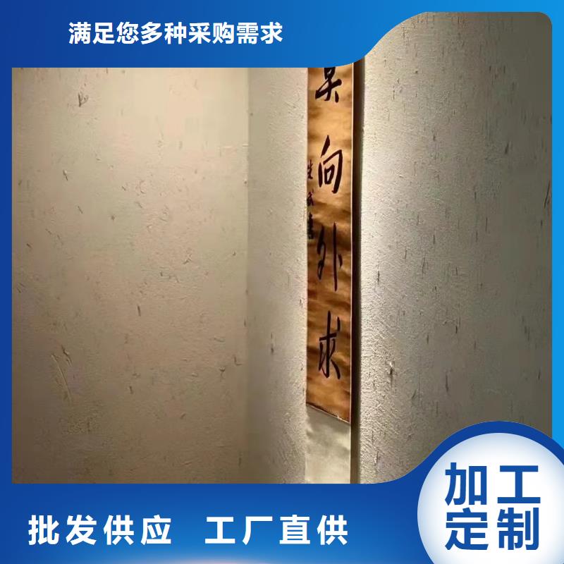 复古稻草漆定制