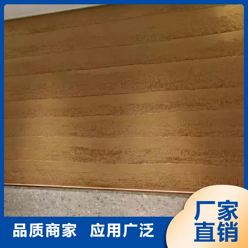 仿夯土漆多少钱#生态稻草漆#老房翻新#农家小院