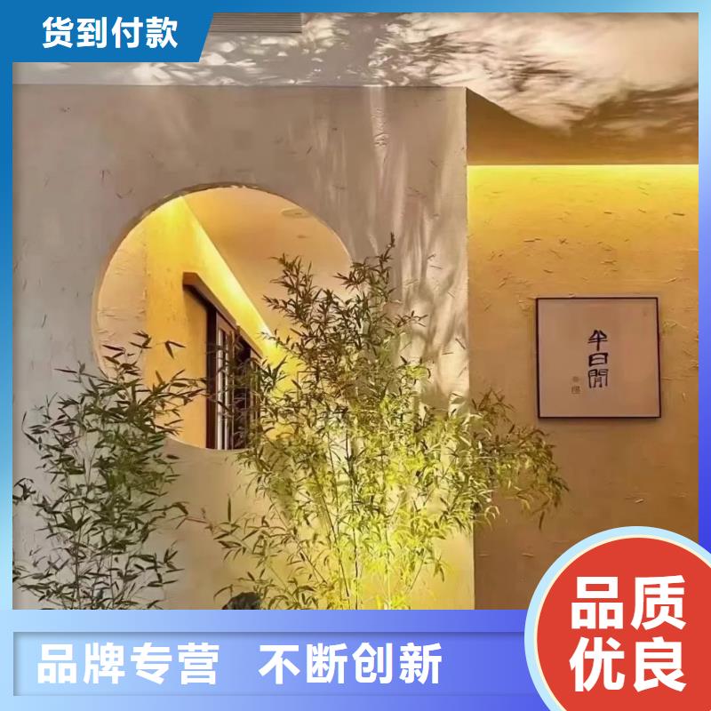 仿泥巴漆经销商