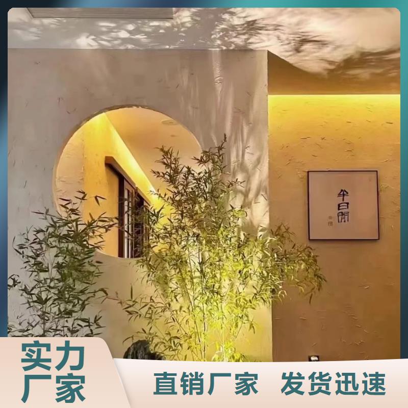 仿夯土稻草漆施工#稻壳漆#仿泥巴稻草漆#美丽乡村建设