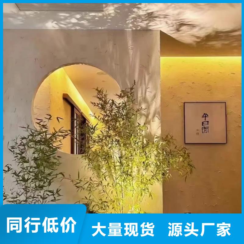 仿夯土稻草漆厂家#稻壳漆#仿泥巴稻草漆#美丽乡村建设
