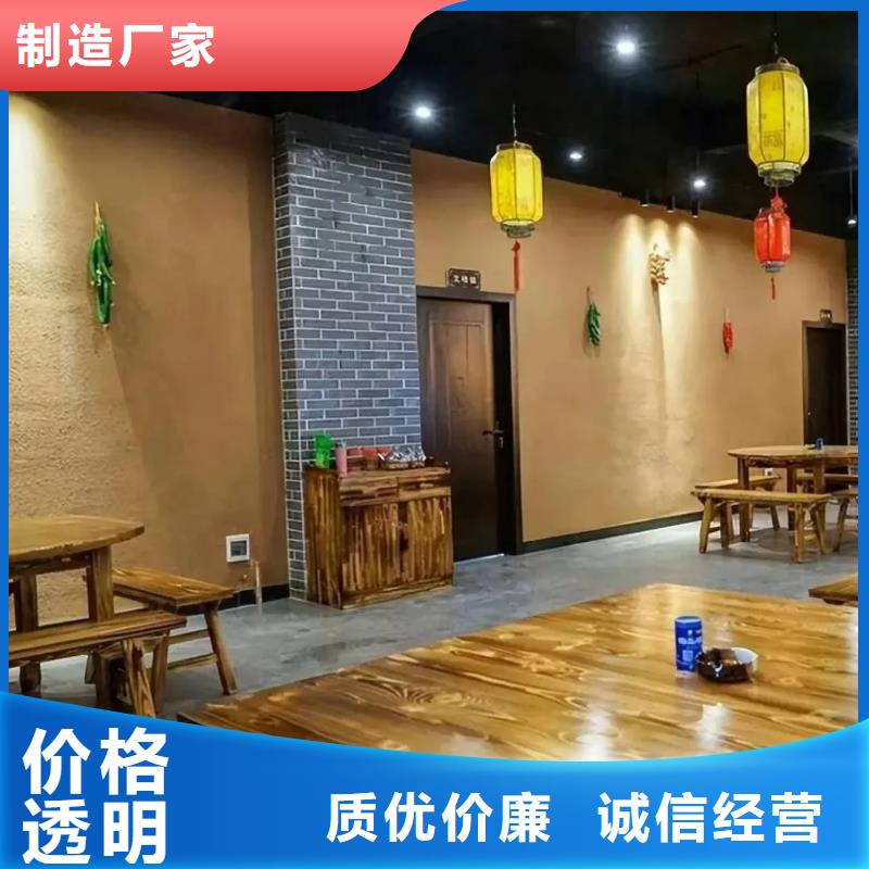 仿五花断层夯土漆施工#泥巴墙漆#老房翻新#民宿改造