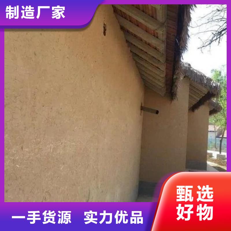 源头工厂稻壳漆施工报价