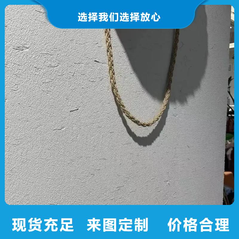 断层仿泥巴墙涂料厂家#内外墙稻草漆#民宿改造#乡村建设