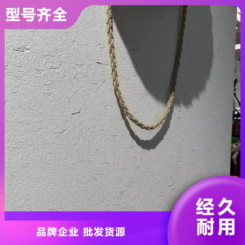 稻草夯土漆价格#仿夯土稻草漆#艺术涂料厂家#农家小院改造