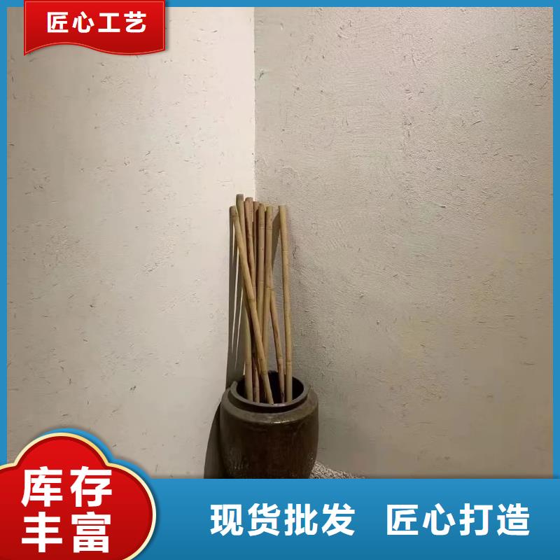 稻草漆,【生态灰泥漆】专注品质-采贝仿夯土稻草漆(大兴安岭市分公司)