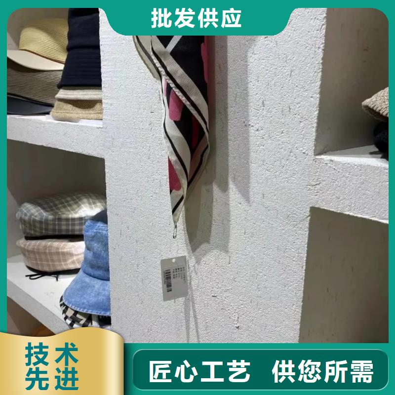 支持定制内外墙稻草漆代理