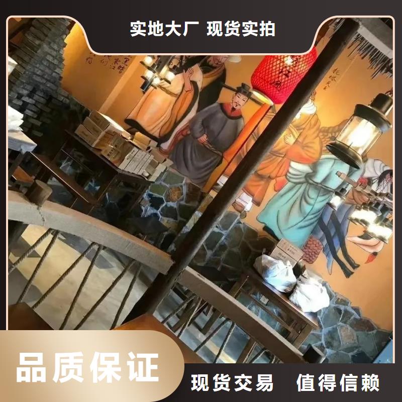 全包施工稻草漆支持拿样
