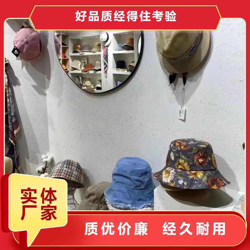 稻草夯土漆多少钱#仿夯土稻草漆#艺术涂料厂家#农家小院改造