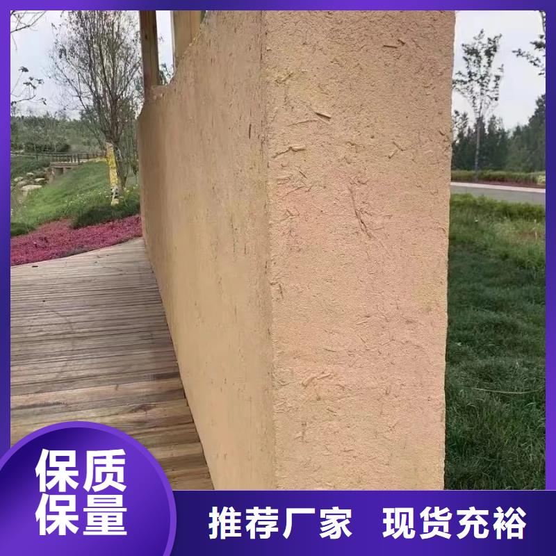 农家乐稻草泥品牌价格