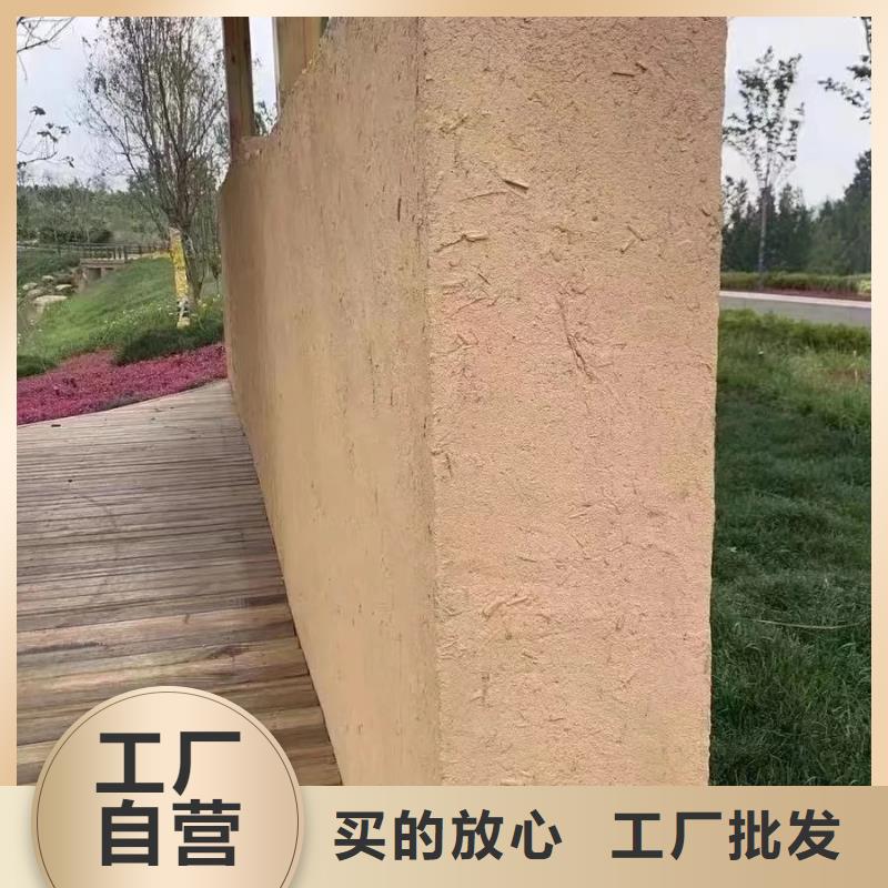 仿夯土稻草漆施工#生态稻草漆#老房翻新#农家小院