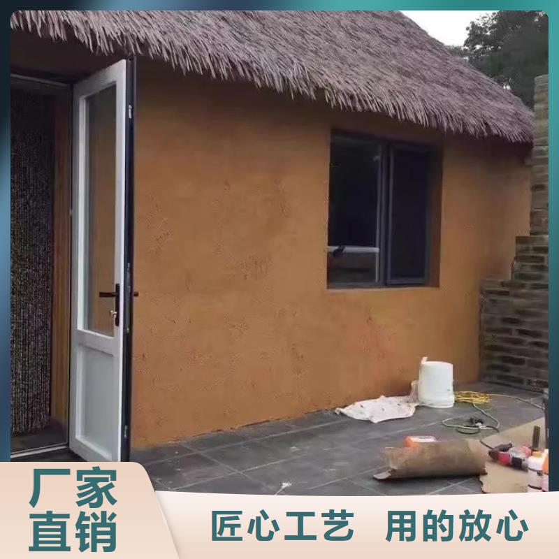 夯土艺术漆施工#稻壳漆#仿泥巴稻草漆#美丽乡村建设