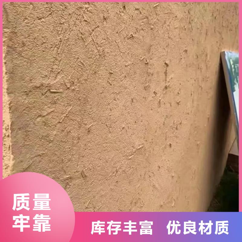 断层仿泥巴墙涂料厂家#内外墙稻草漆#民宿改造#乡村建设