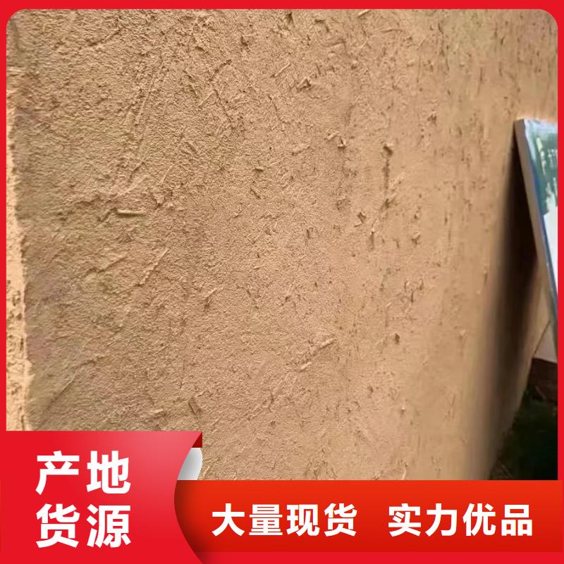 仿夯土外墙漆价格#稻壳漆#仿泥巴稻草漆#美丽乡村建设