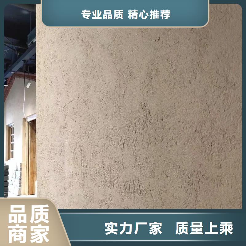 夯土艺术漆施工#乡村改造稻草漆#仿夯土漆#乡村改造