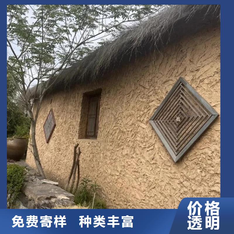 户外稻草漆施工价格