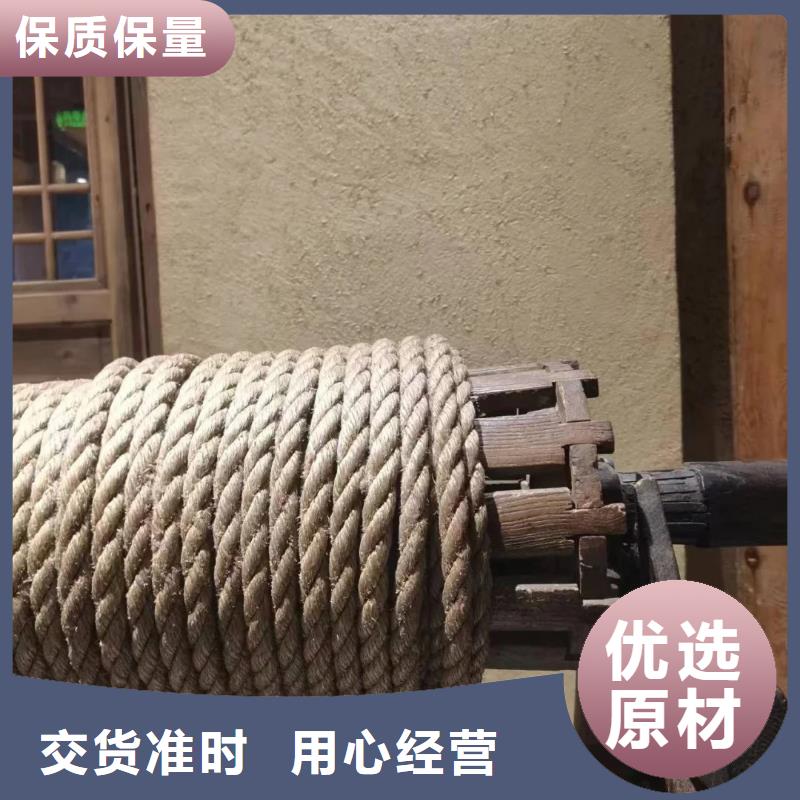 厂家施工内外墙稻草漆品质保证