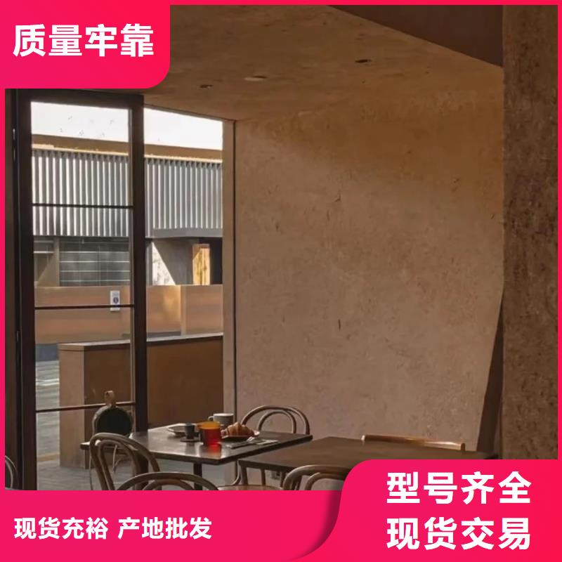 仿夯土外墙漆多少钱#生态稻草漆#老房翻新#农家小院