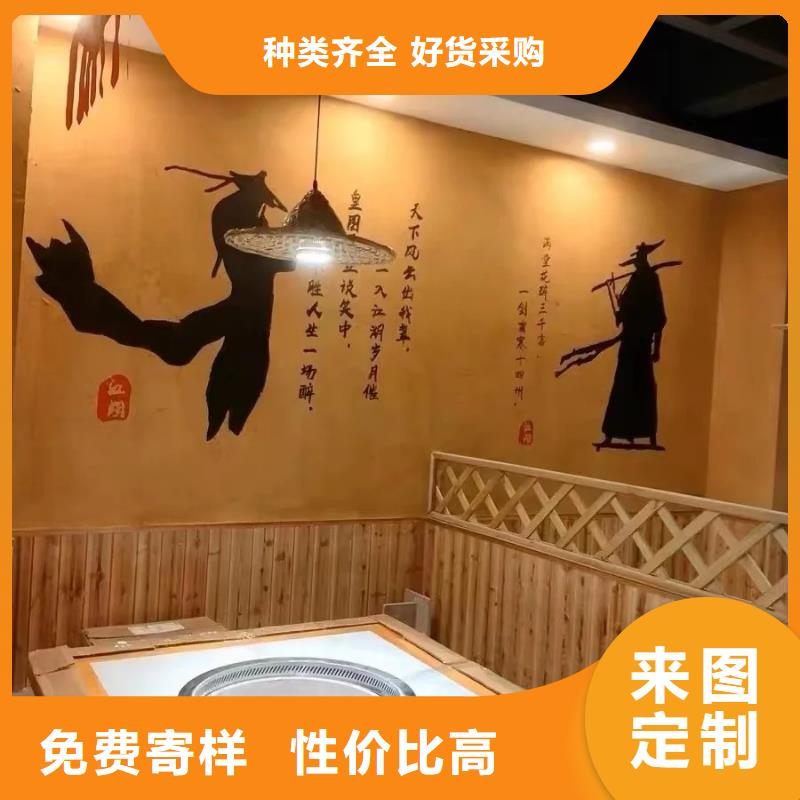 黄色稻草漆厂家直销