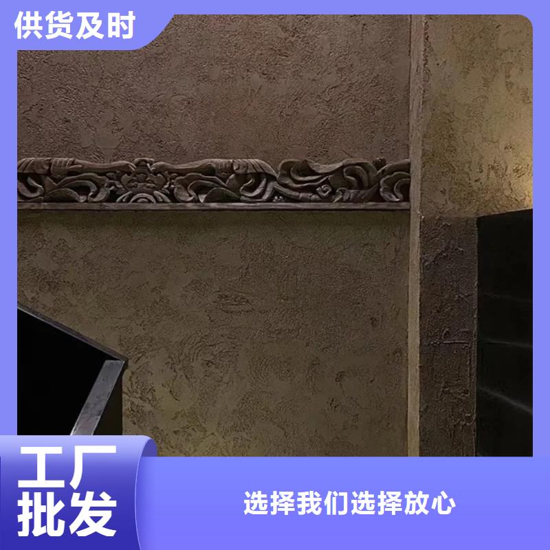 夯土艺术漆厂家#乡村改造稻草漆#仿夯土漆#乡村改造