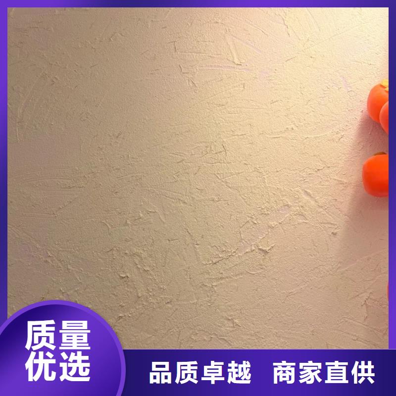 稻草漆-【木纹漆】价格透明