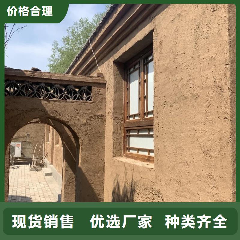 稻草漆发货及时