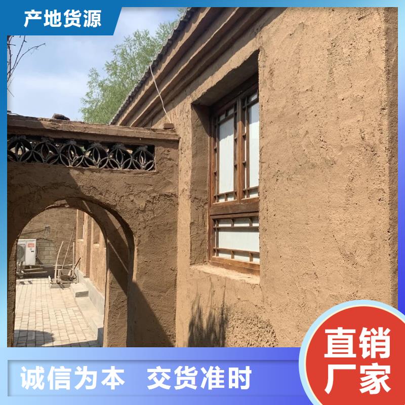 仿夯土漆价格#农家小院#乡村建设#民宿改造