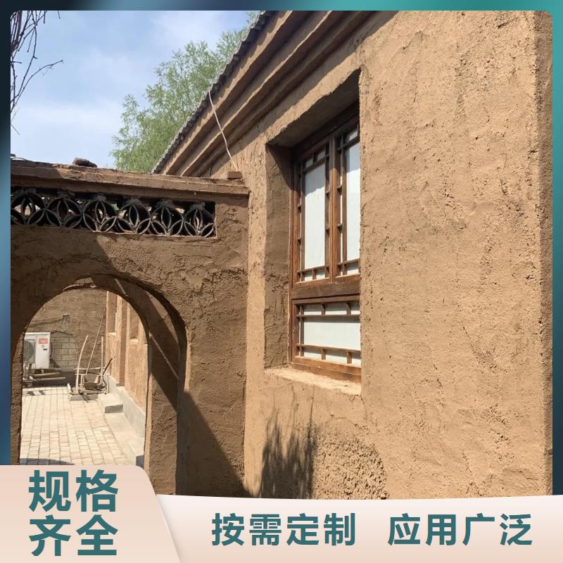 仿夯土稻草漆厂家#泥巴墙漆#老房翻新#民宿改造