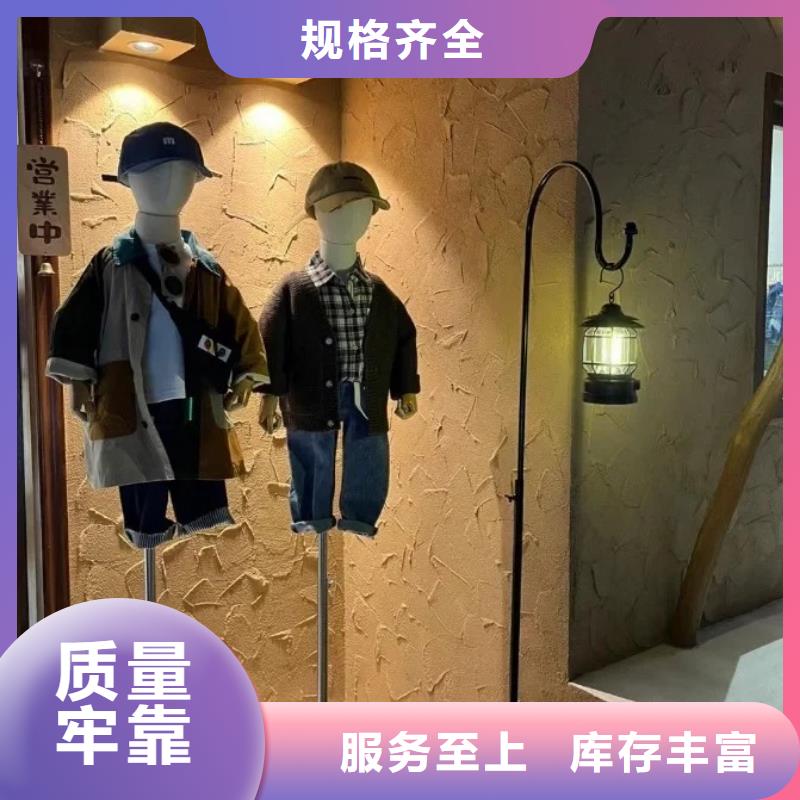 断层仿泥巴墙涂料价格#内外墙稻草漆#民宿改造#乡村建设