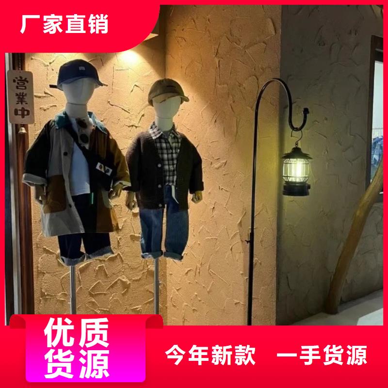 断层仿泥巴墙涂料价格#稻壳漆#仿泥巴稻草漆#美丽乡村建设