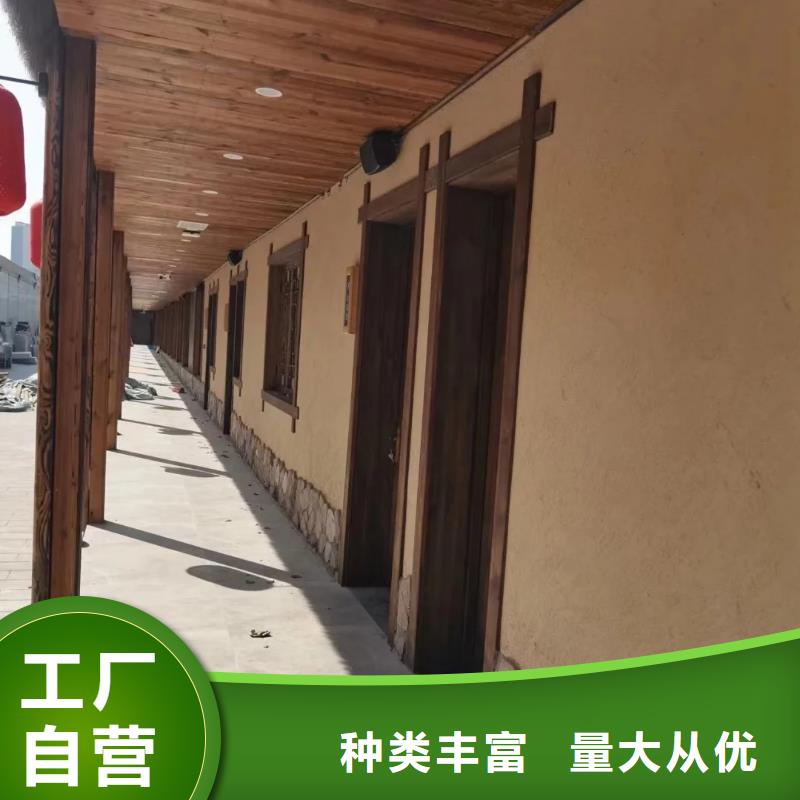 夯土艺术漆施工#稻壳漆#仿泥巴稻草漆#美丽乡村建设