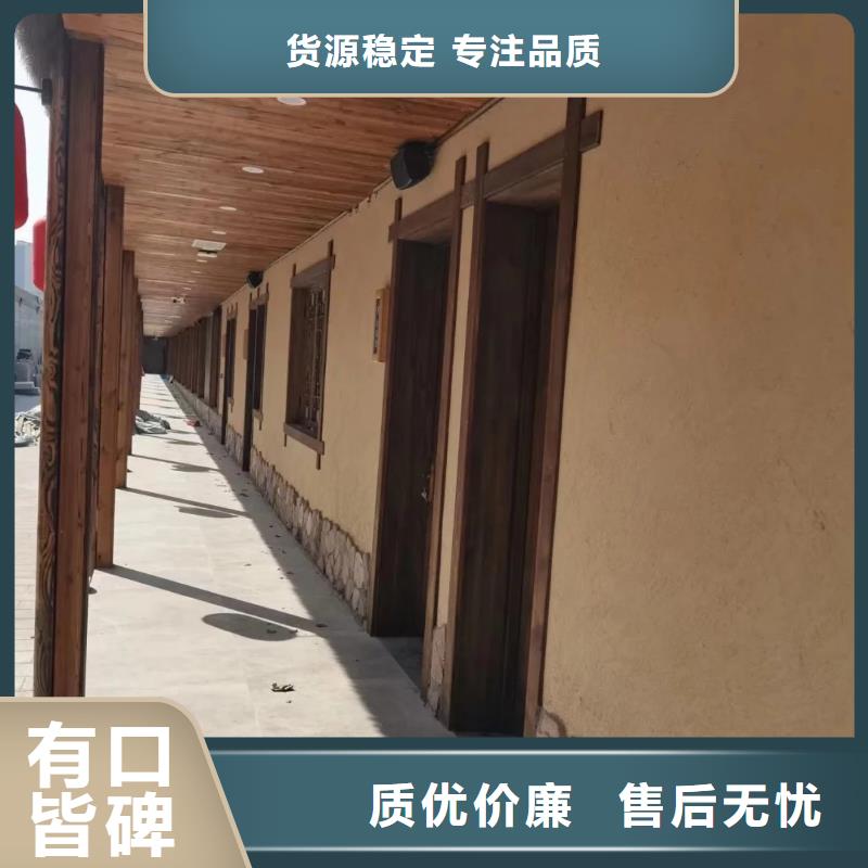 生产厂家稻草漆质量优选